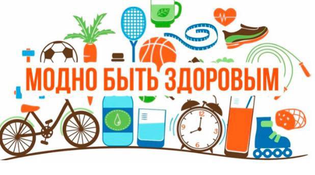 Акция "Мы против курения".